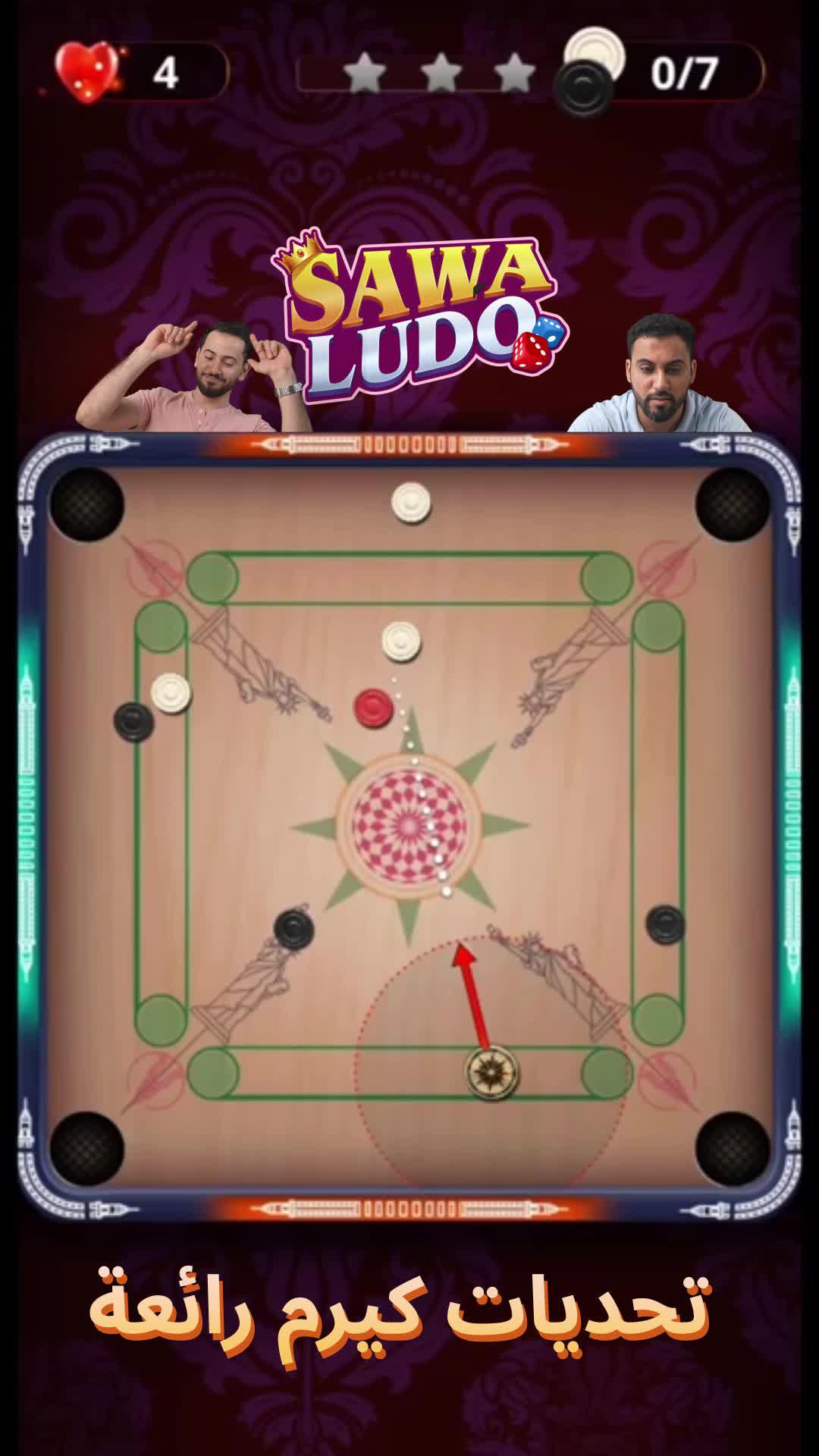 هل يوجد أحد للعب معا؟