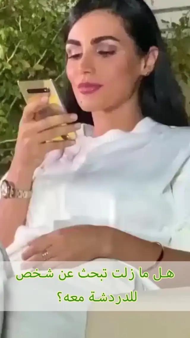 هل مازلت تبحث عن شريك الدردشة الخاص بك؟تعال إلى Woohoo، يمكننا مساعدتك في تحقيق ما تريد