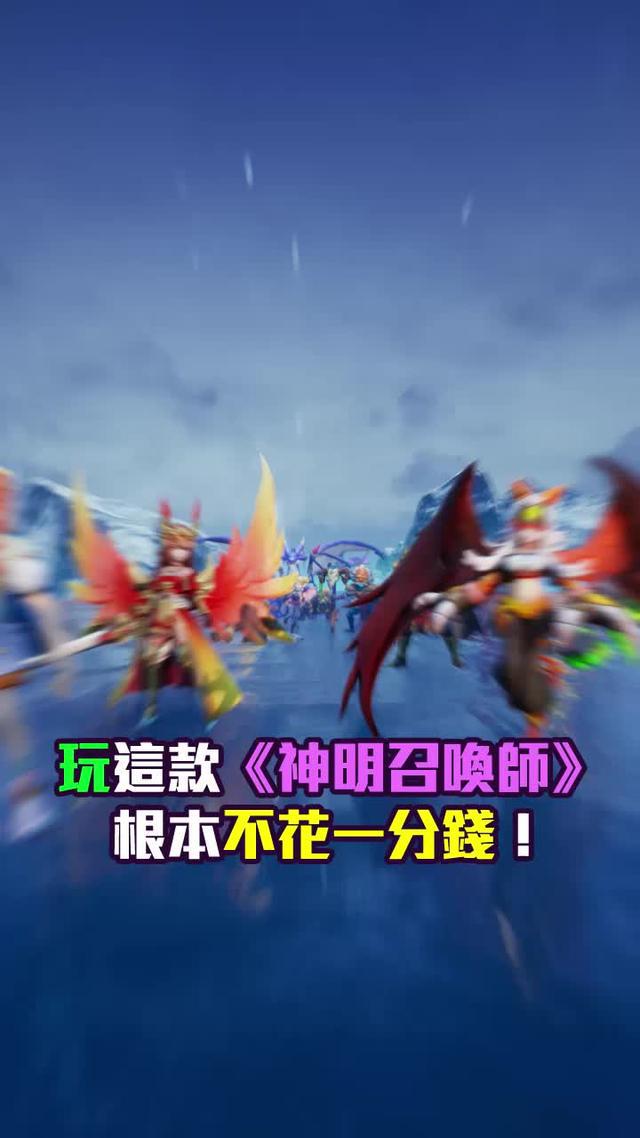 開局輸入虛寶碼：vip888，領取專屬1000抽！