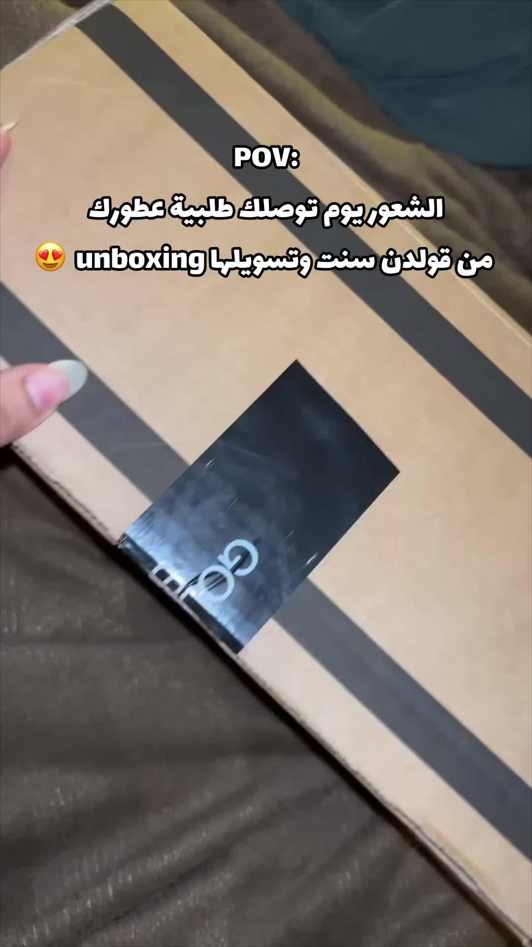 اكتشف أقوى العروض على العطور عندك قولدن سنت. اضغط هنا!