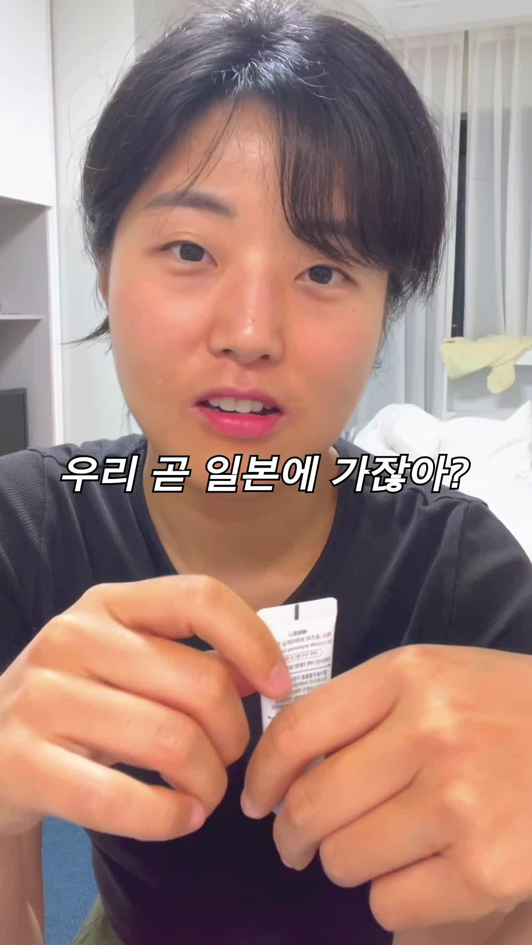 여행 짐 챙길 때 은근 부피 차지해서 고민인 화장품ㅜㅜ 그럴 땐? 고민하지 말고 화해 샘플체험♥︎