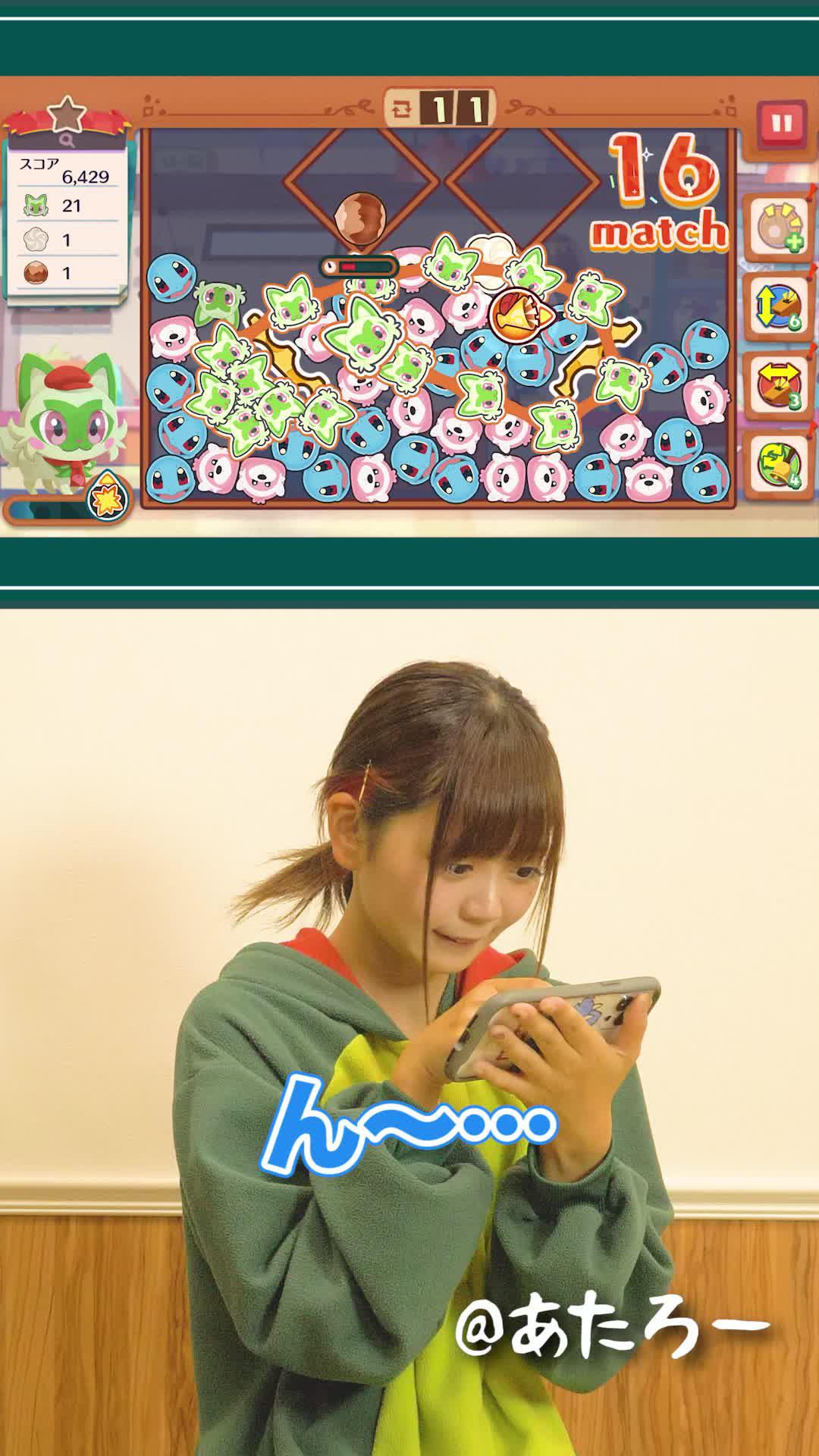 ピカチュウやイーブイと一緒に、まぜて、つなげて、消しまくる、たのしいクッキングパズル