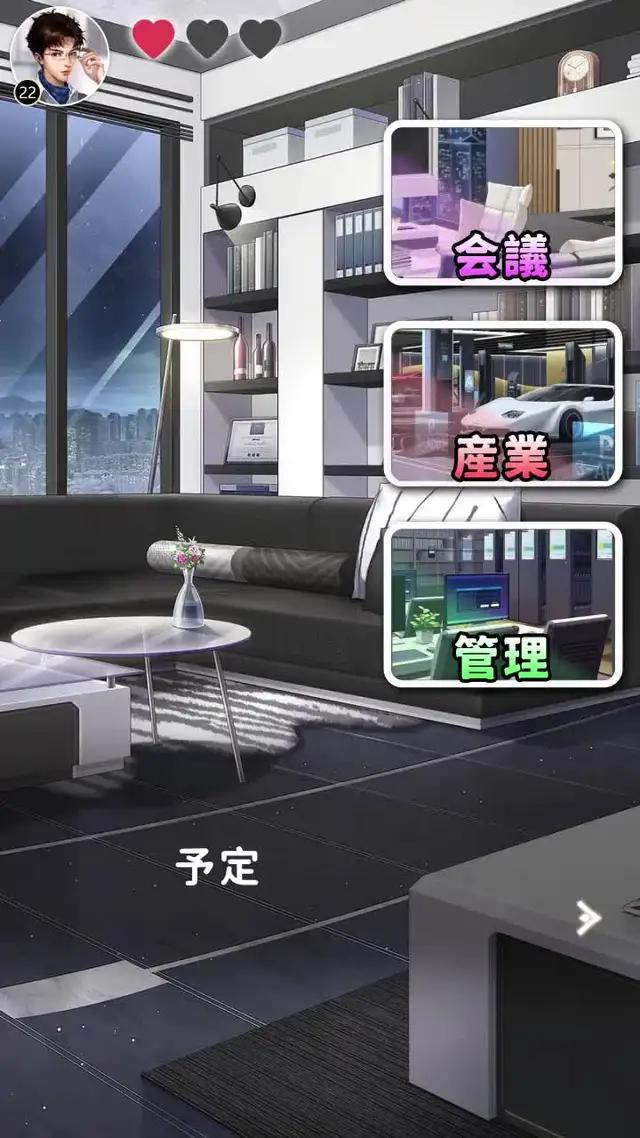 期間限定で岡田紗佳の限定スキンを獲得可能