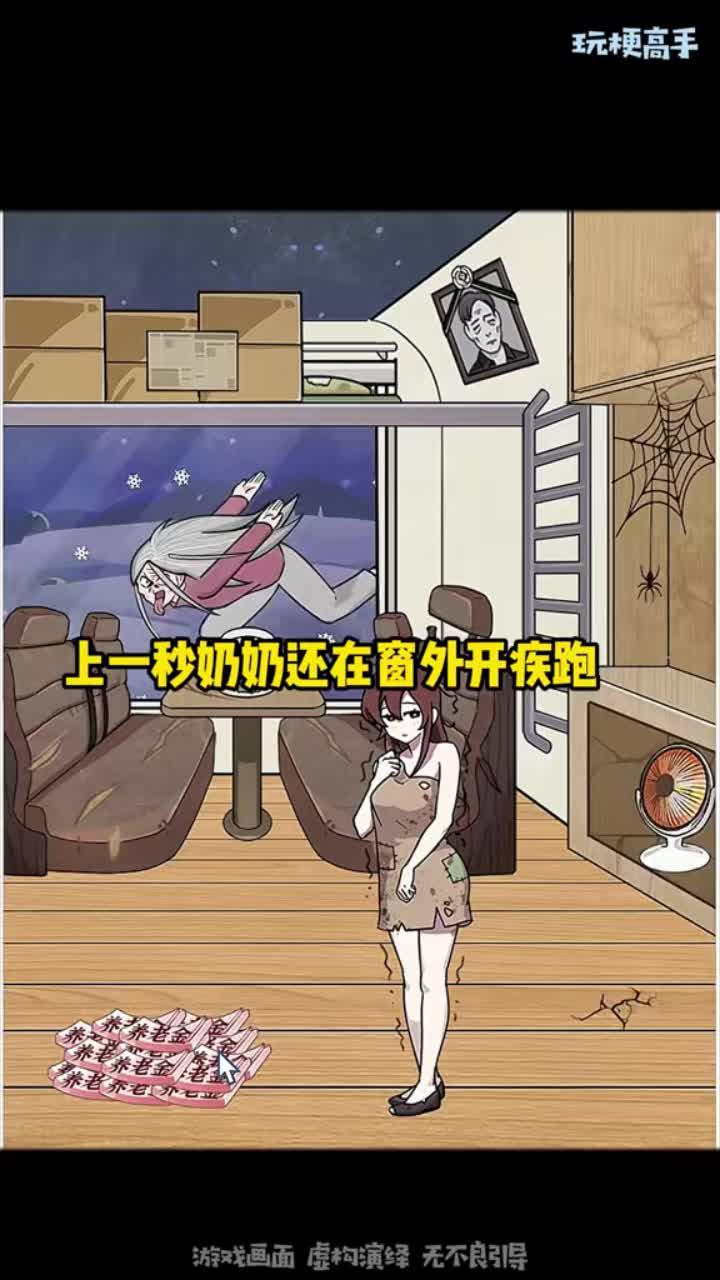 经典益智烧脑解谜游戏