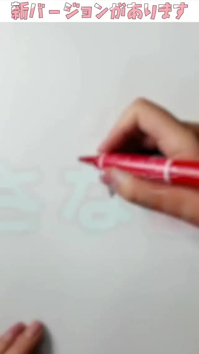 30秒30玩してみて、忘忘は忘れられない！