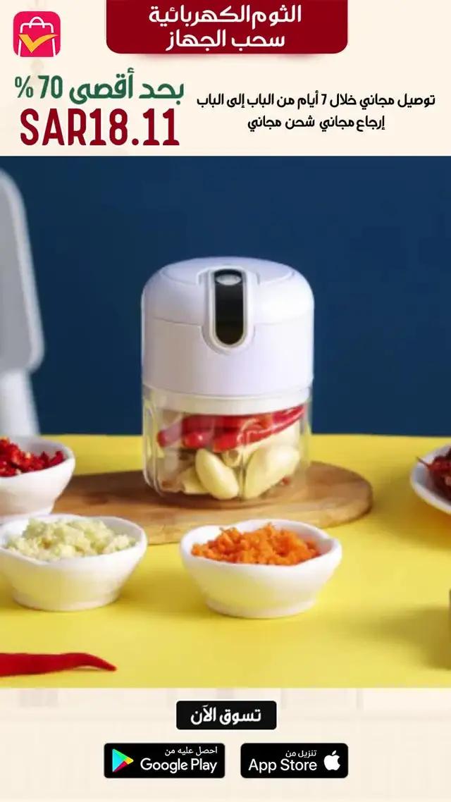 احصل على تخفيضات حتى 70%