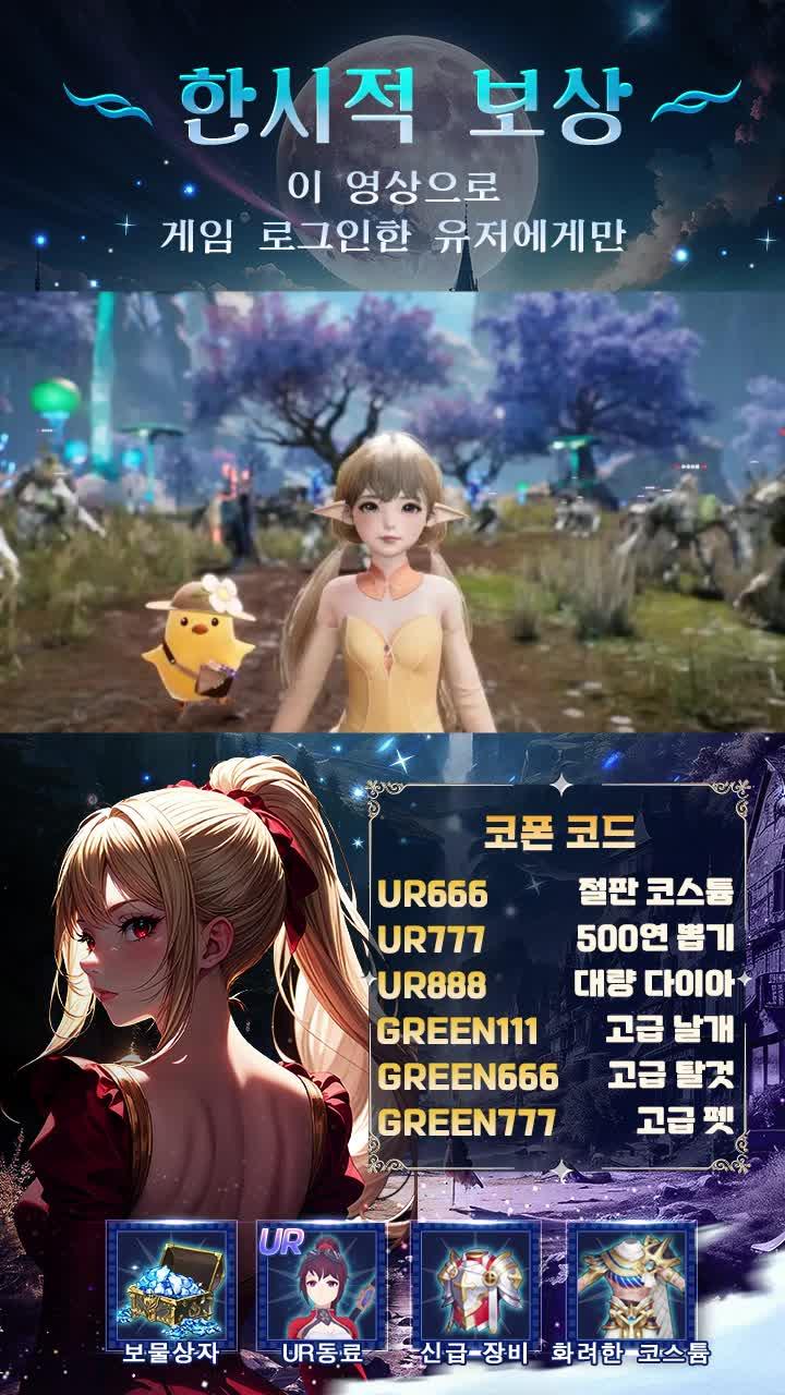 2024년 꼭 해야 할 AFK 게임!