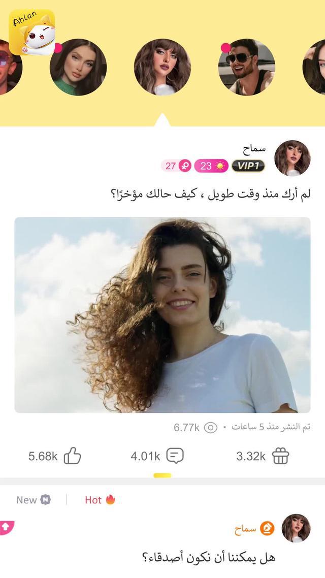 انضم إلى مجموعة الترفيه الصوتي الآن