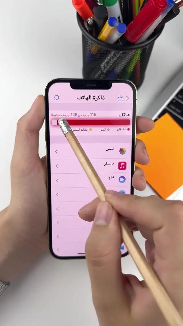 تنظيم الصور ومقاطع الفيديو وجهات الاتصال باستخدام تطبيق Cleaner Guru
