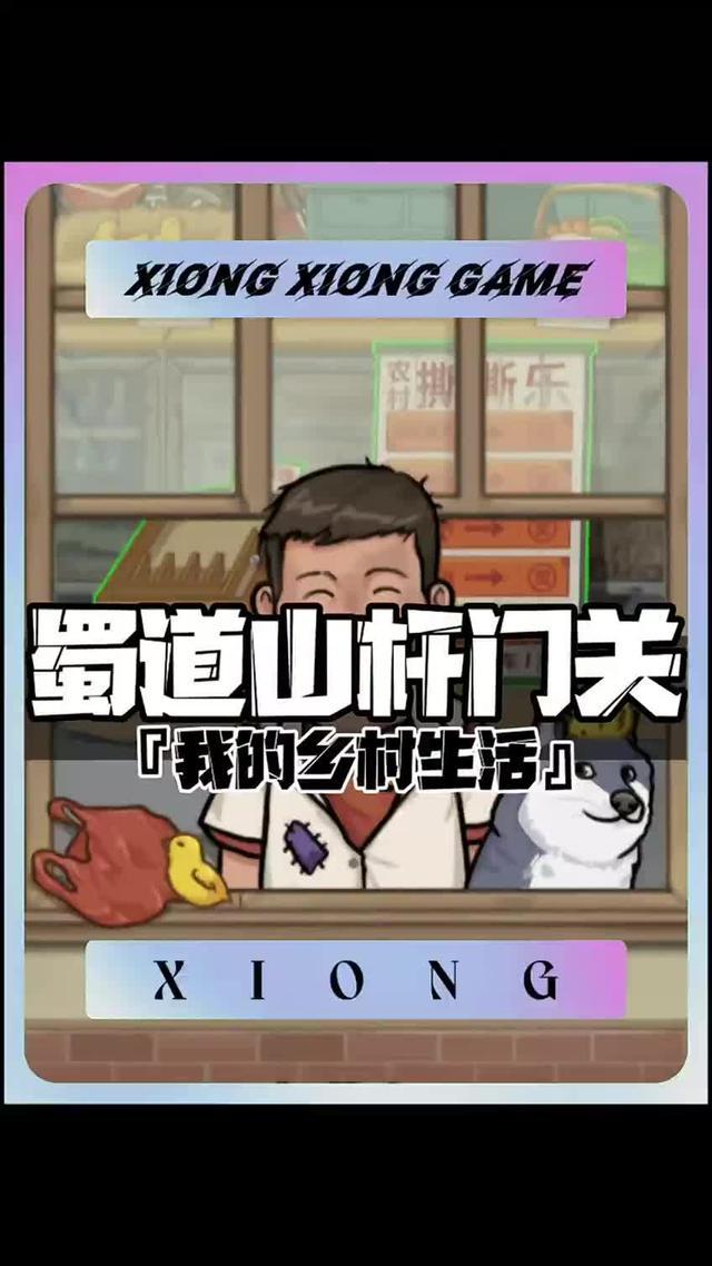 免費好玩的角色扮演遊戲，體驗專屬你的逆襲人生！