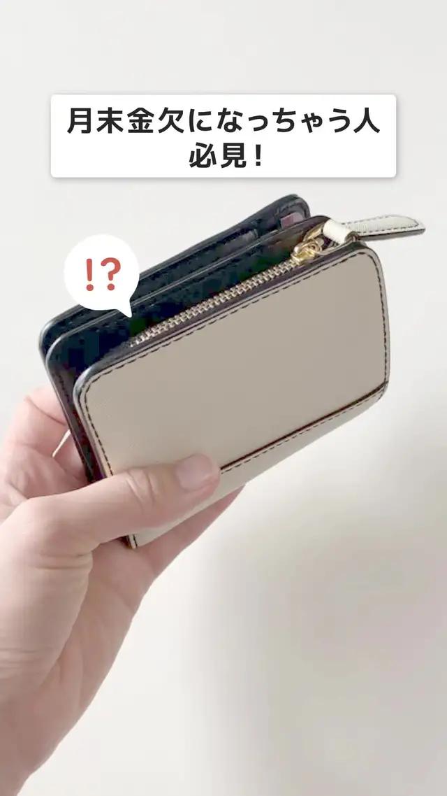 今月ピンチ！でも大丈夫、B/43のあとばらいチャージを利用すれば、今お金がなくても買い物ができる！