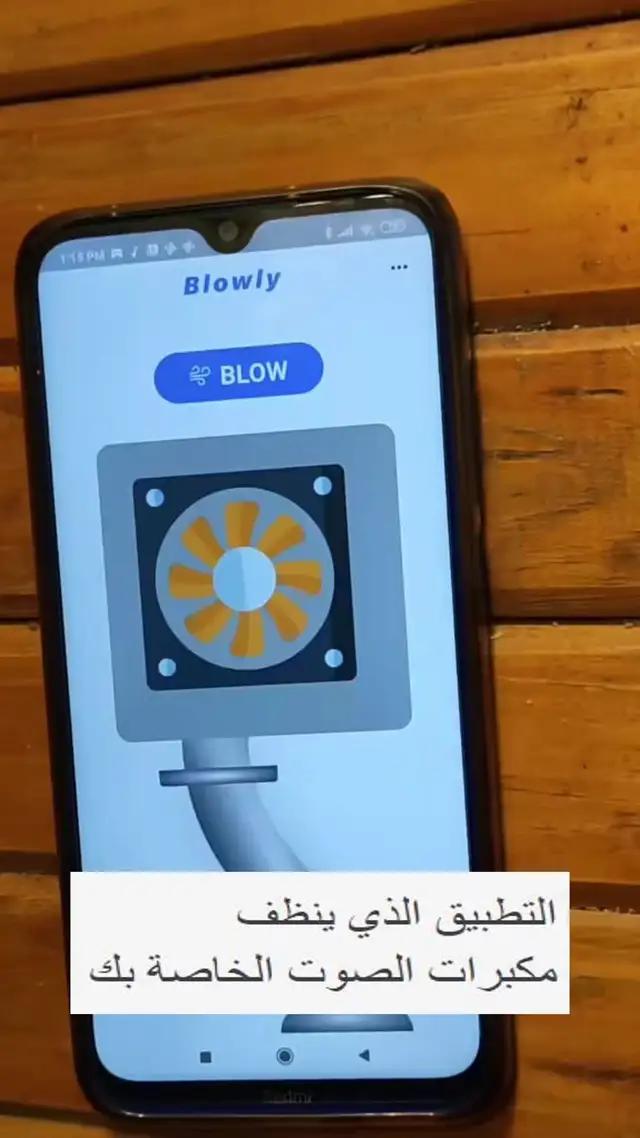 التحميل الان