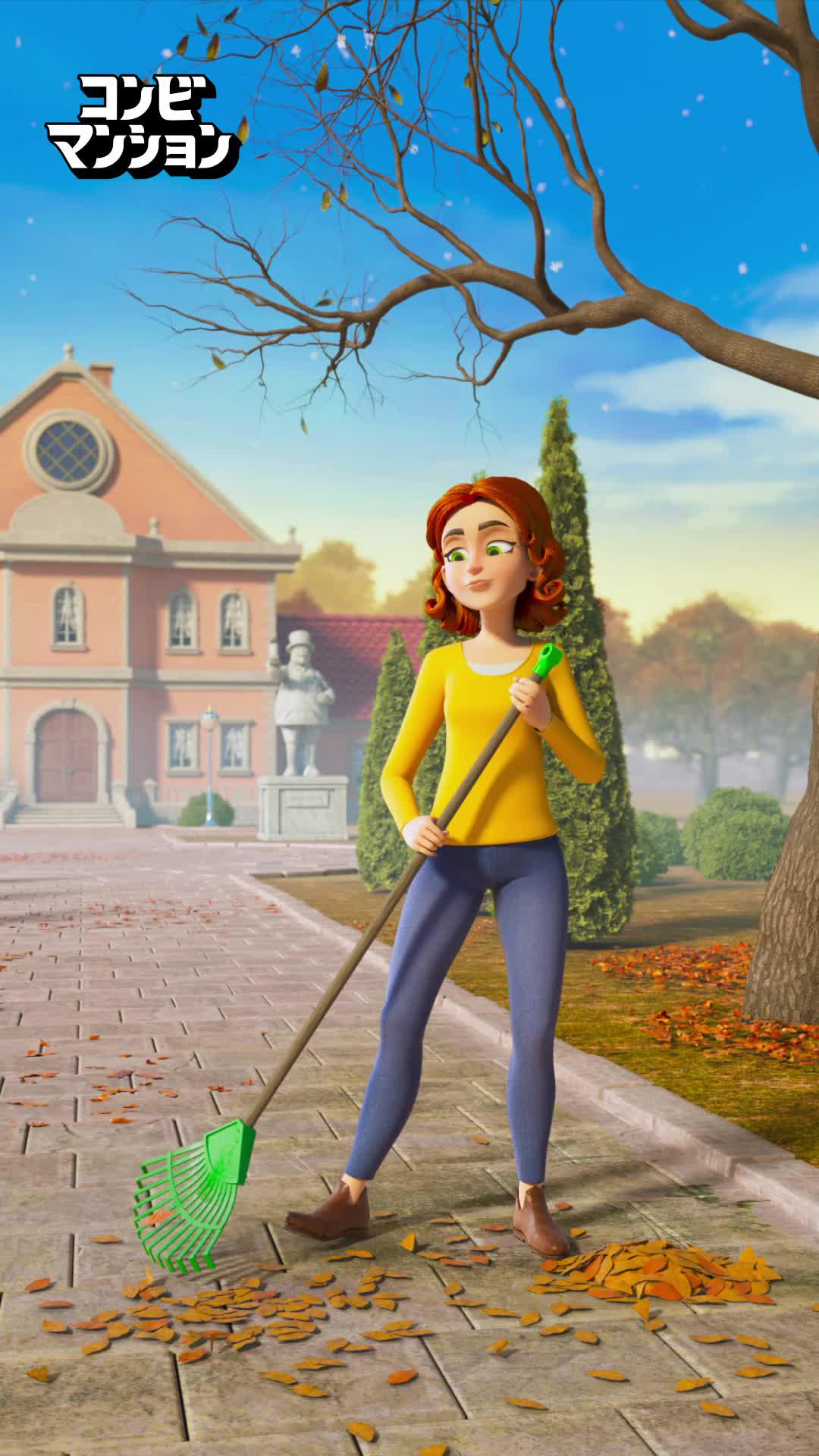 謎に包まれた邸宅