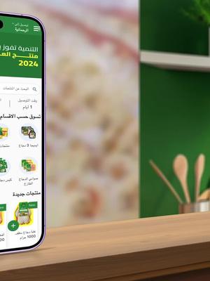 استمتع بالدجاج الطازج الان مع التنمية 