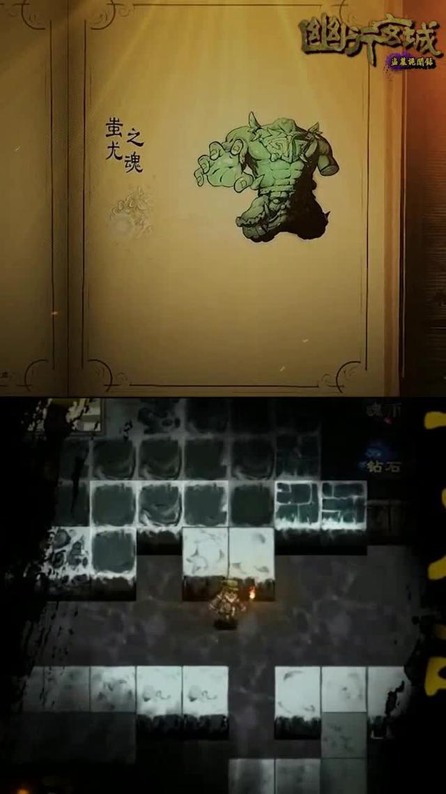 智鬥屍鬼，挖寶探險