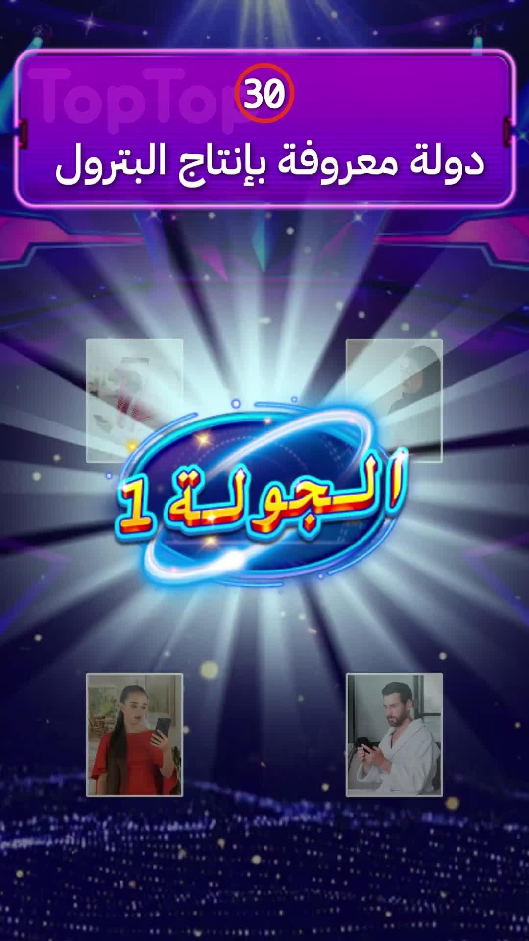 1% فقط من الأشخاص يمكنهم اجتياز هذا الاختبار!  هل تستطيع؟