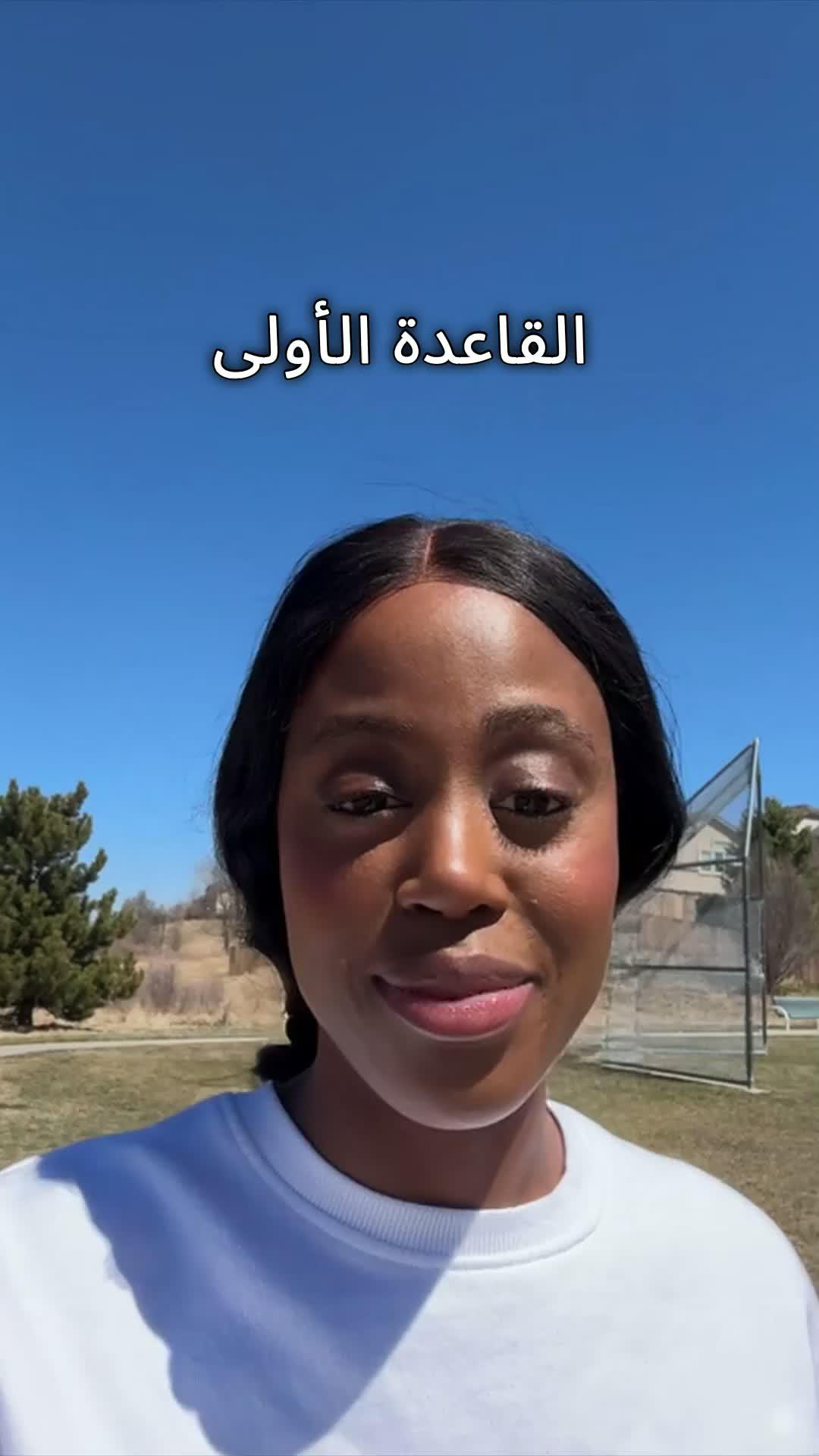 تطبيق ذكي وبسيط لتعلم اللغة الإنجليزية