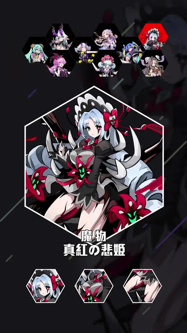 シナリオはなし、あなたが悪役の大ボスだ