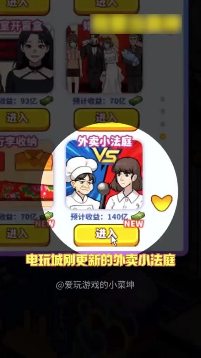 主線副線選擇超多，管你是要開大排檔還是要開宇宙飛船，玩到停不下