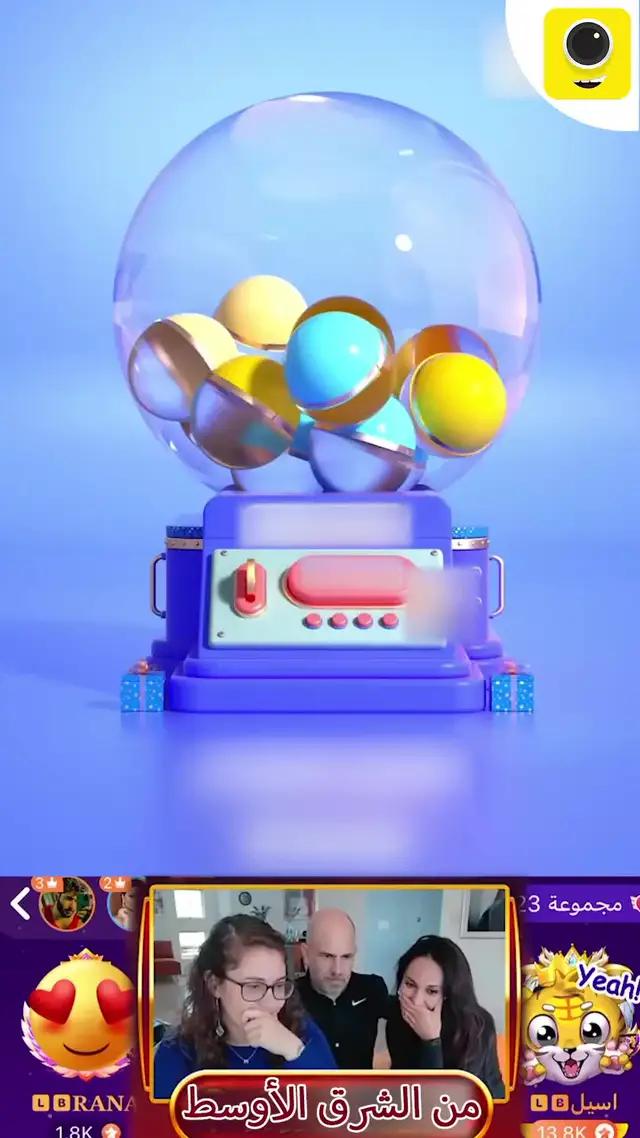 قم بتنزيل 4fun، سيساعدك في العثور على شخص ما للدردشة معك خلال 30 ثانية