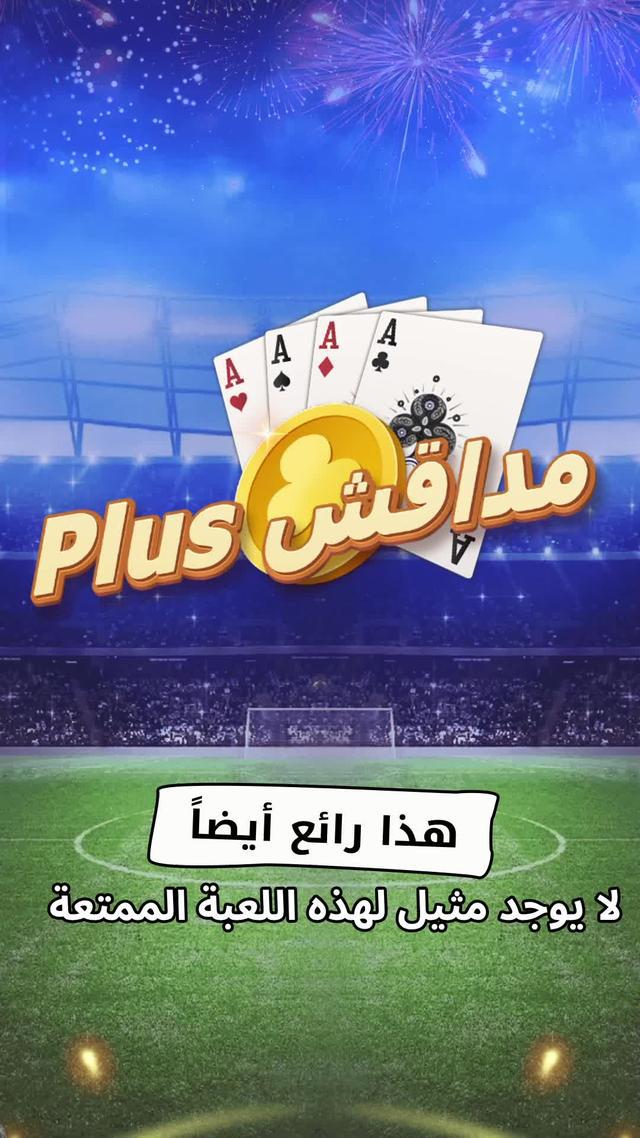 بعد يوم من العمل، يمكنك الاسترخاء