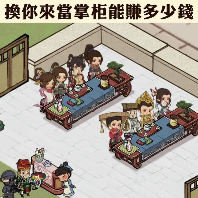 水墨畫裡看民生，汴京城裡做首富
