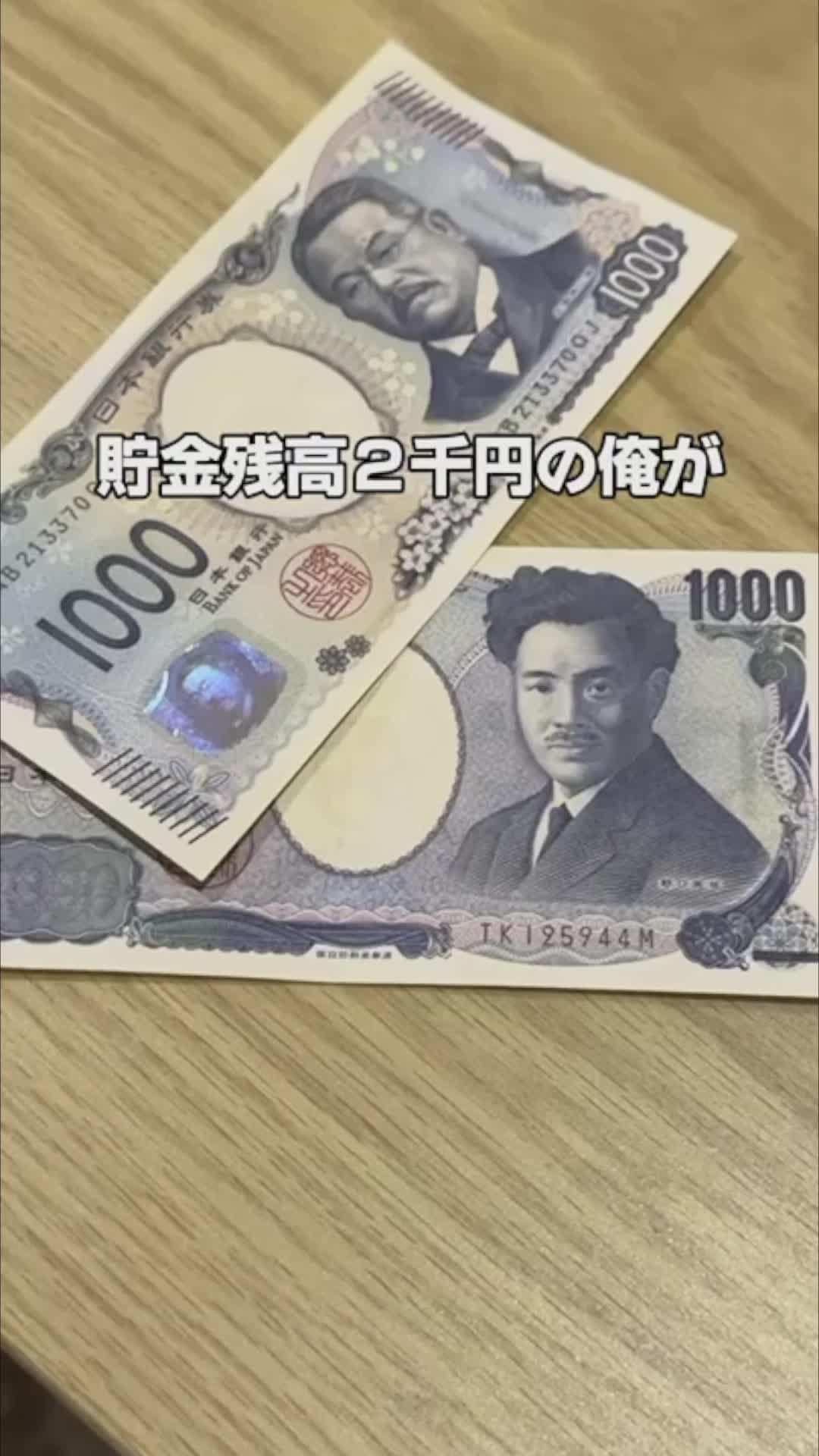 勝ちたいなら今すぐ挑め！スマホで競輪