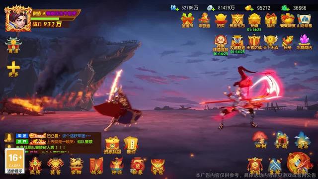 四週年狂歡！上線即送100抽！放置不傷肝，隨玩隨停~