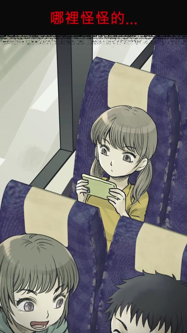 細思極恐！恐怖解謎遊戲