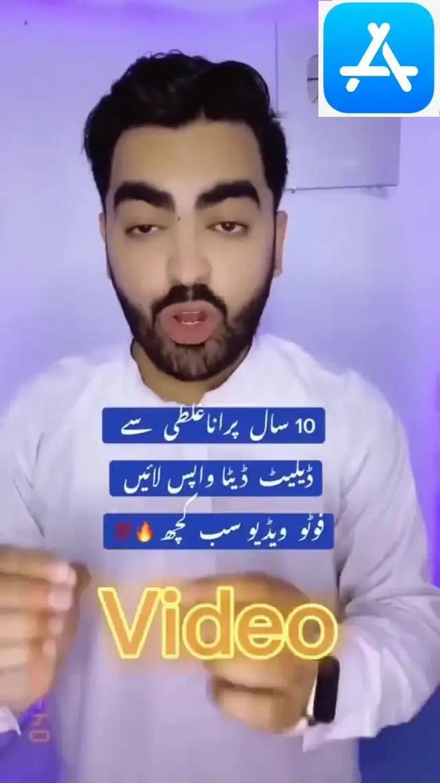 قم بالتنزيل والمحاولة