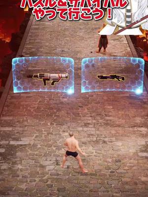 ゾンビ接近中！パズルを解いてやっつけろ！