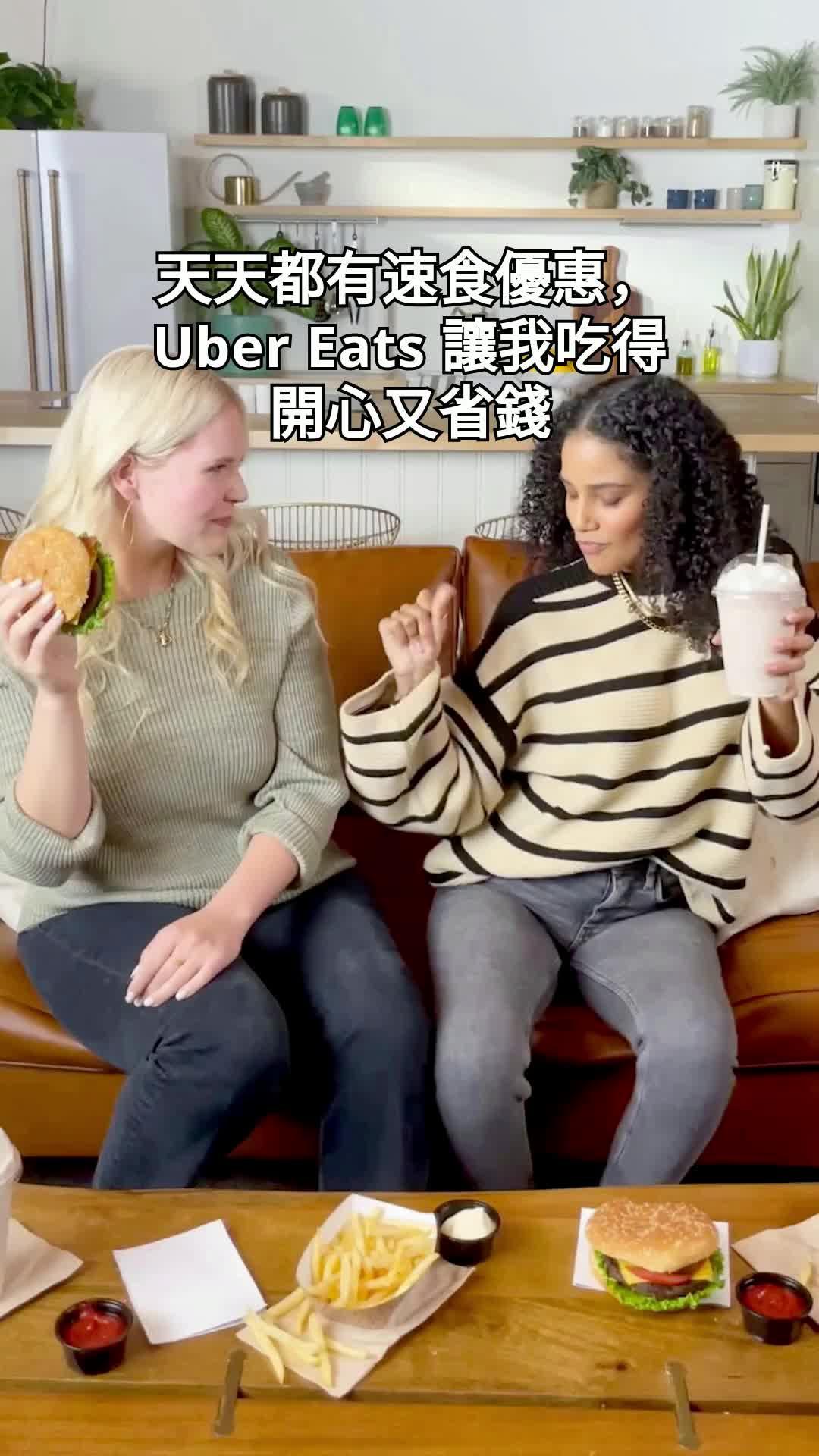 消費滿 $150 即可享有 $100 新用戶折扣優惠。優惠序號: TW16JX0。須遵守條款與細則。