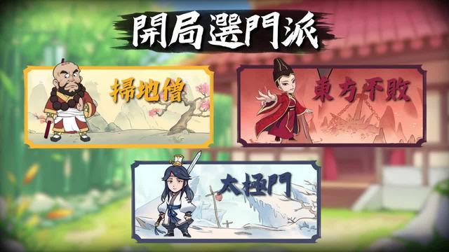 爽到爆炸嘅戰鬥！一個打十個粉碎所有敵人