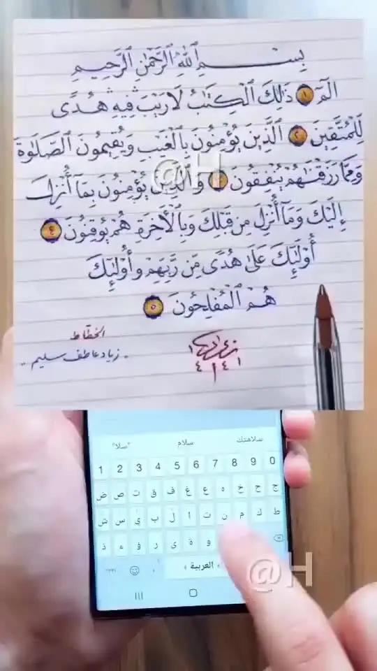 100% free app, install now