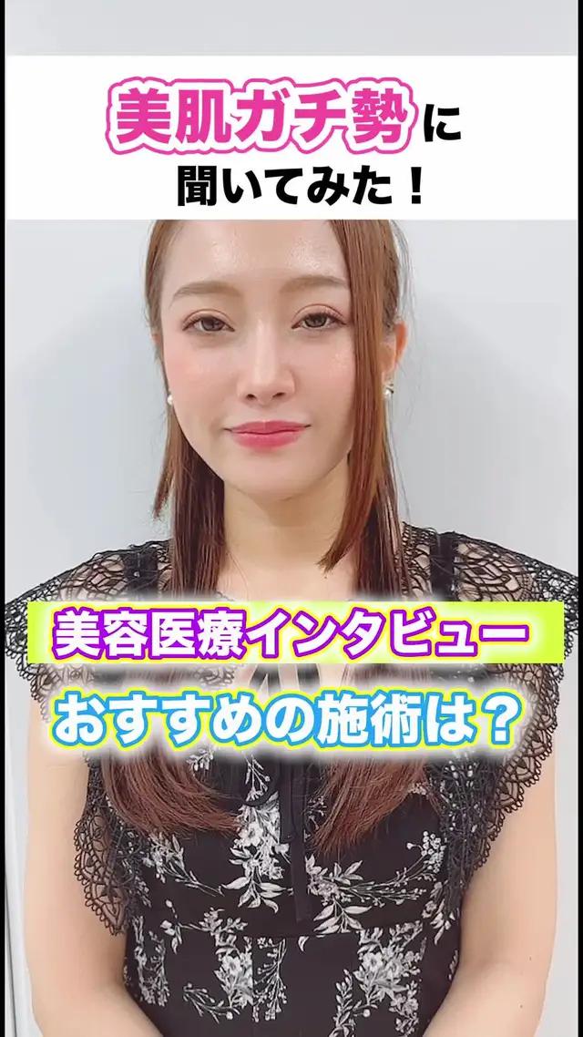 【トリビュー】ドクターの細かい情報から、クリニック予約まで簡単。早速ダウンロードしよう