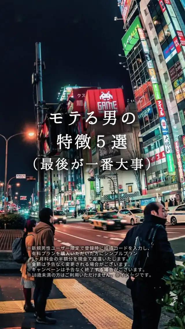 【公式】タップル／自分に合ったパートナーと出会いたいなら、今すぐ「タップル」に登録