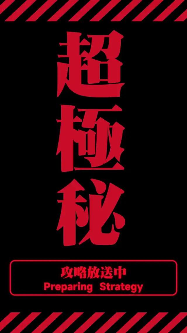 戦国シミュレーションゲーム革新作！期間限定SSR武将「今川義元」がもらえる！