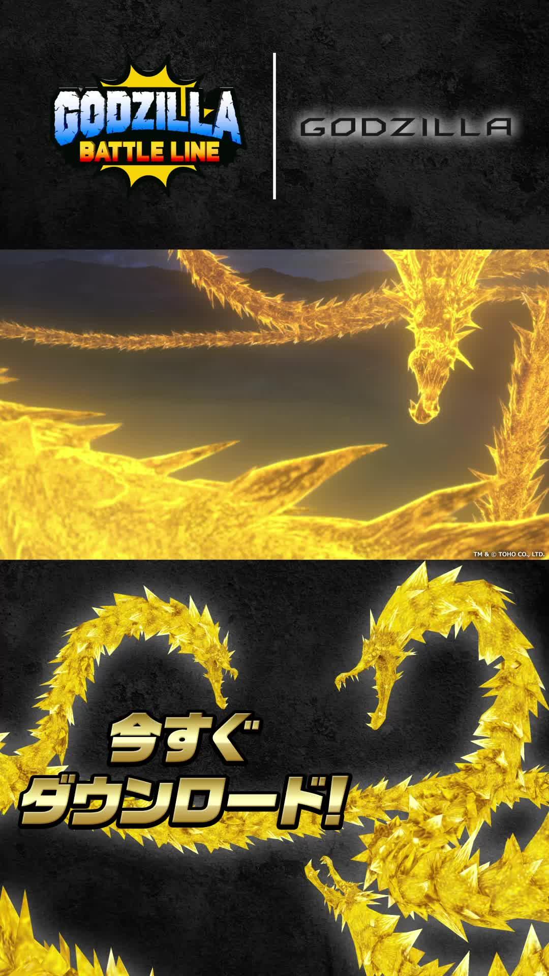 ゴジラシリーズの人気怪獣&兵器が勢揃い