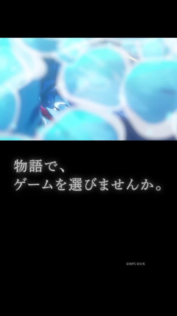 ストーリー派RPGヘブンバーンズレッド