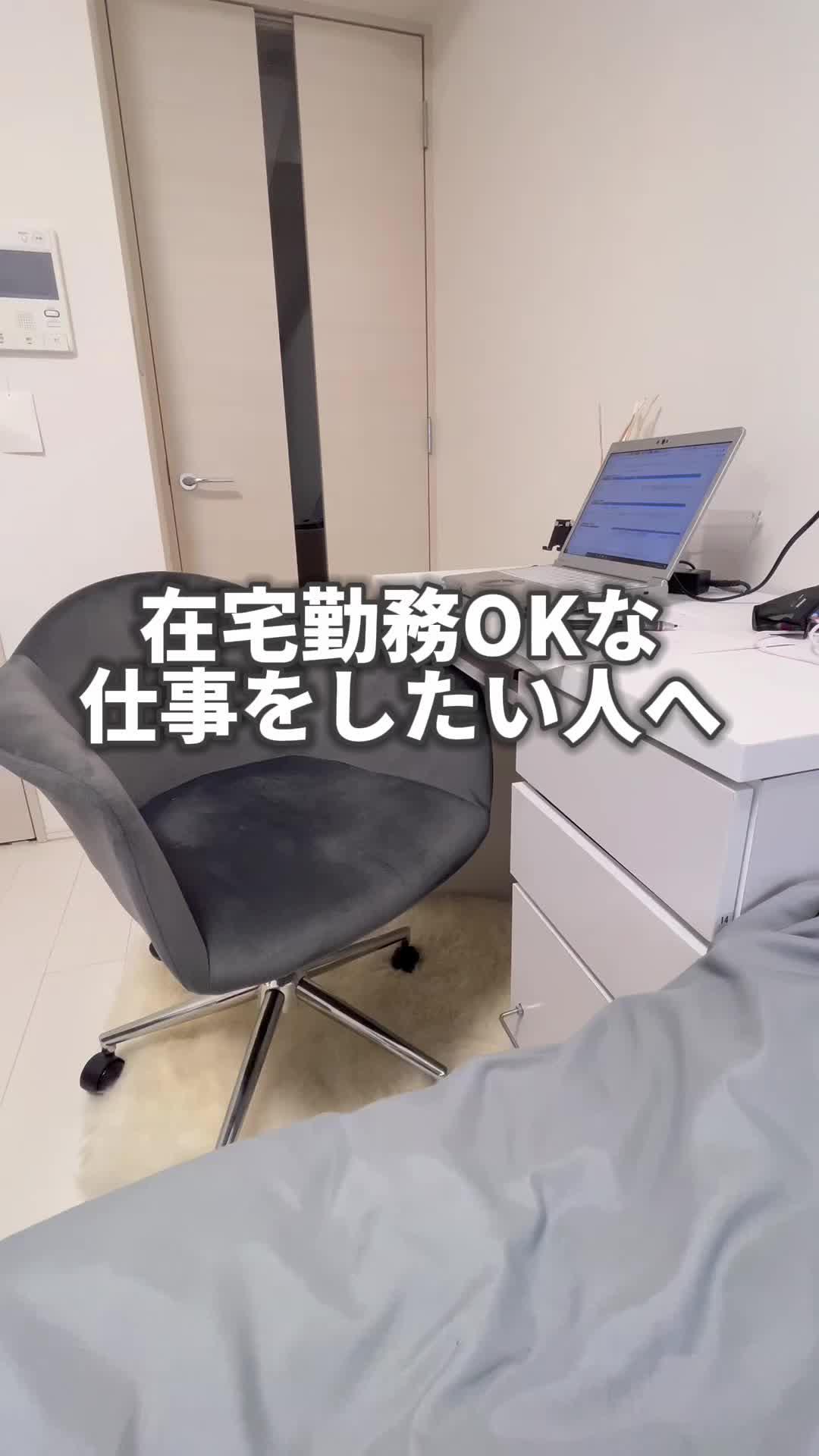 転職活動の一歩目に！まずはマイナビ転職アプリをDL