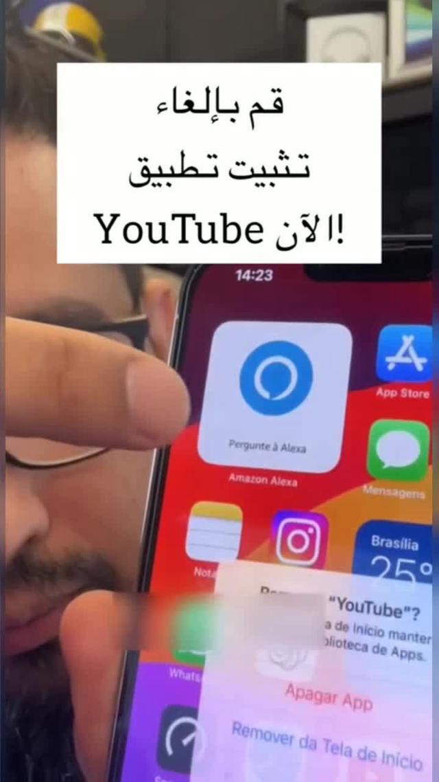 سوف يفاجئك!