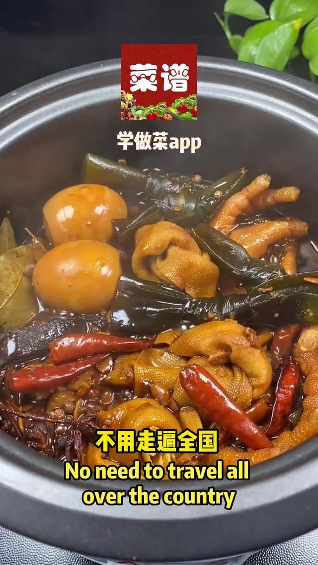 掌上生活好帮手，下载菜谱大全！小白学做菜下厨房助手