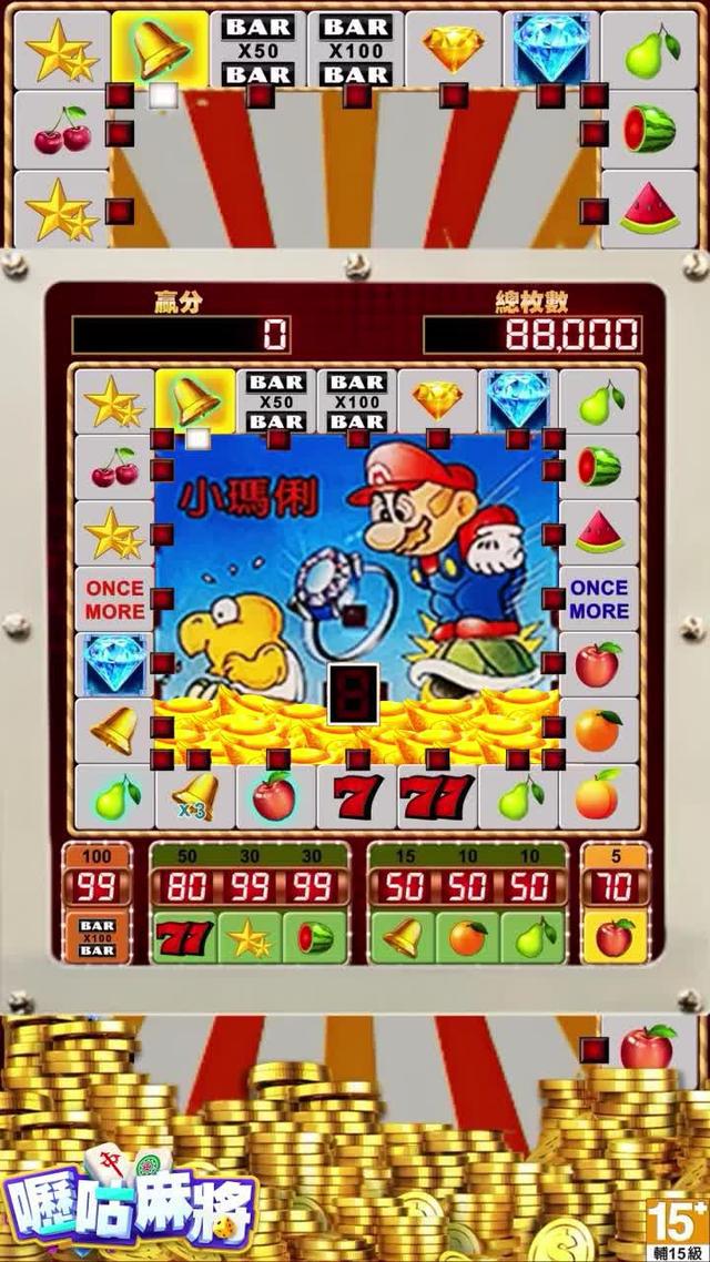 馬上下載開打！