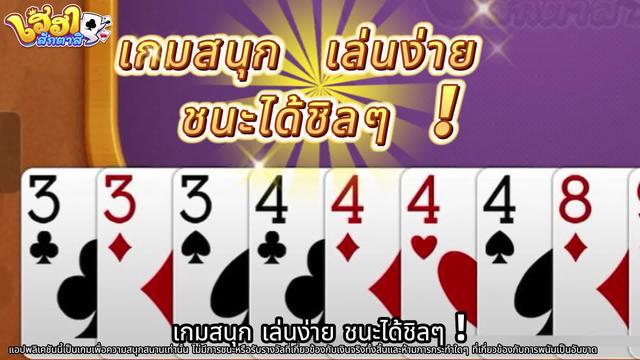 อยู่บ้านเบื่อๆ ไม่รู้จะทำอะไรดี? ก็หยิบมือถือขึ้นมา เฮฮาสักตาสิ!