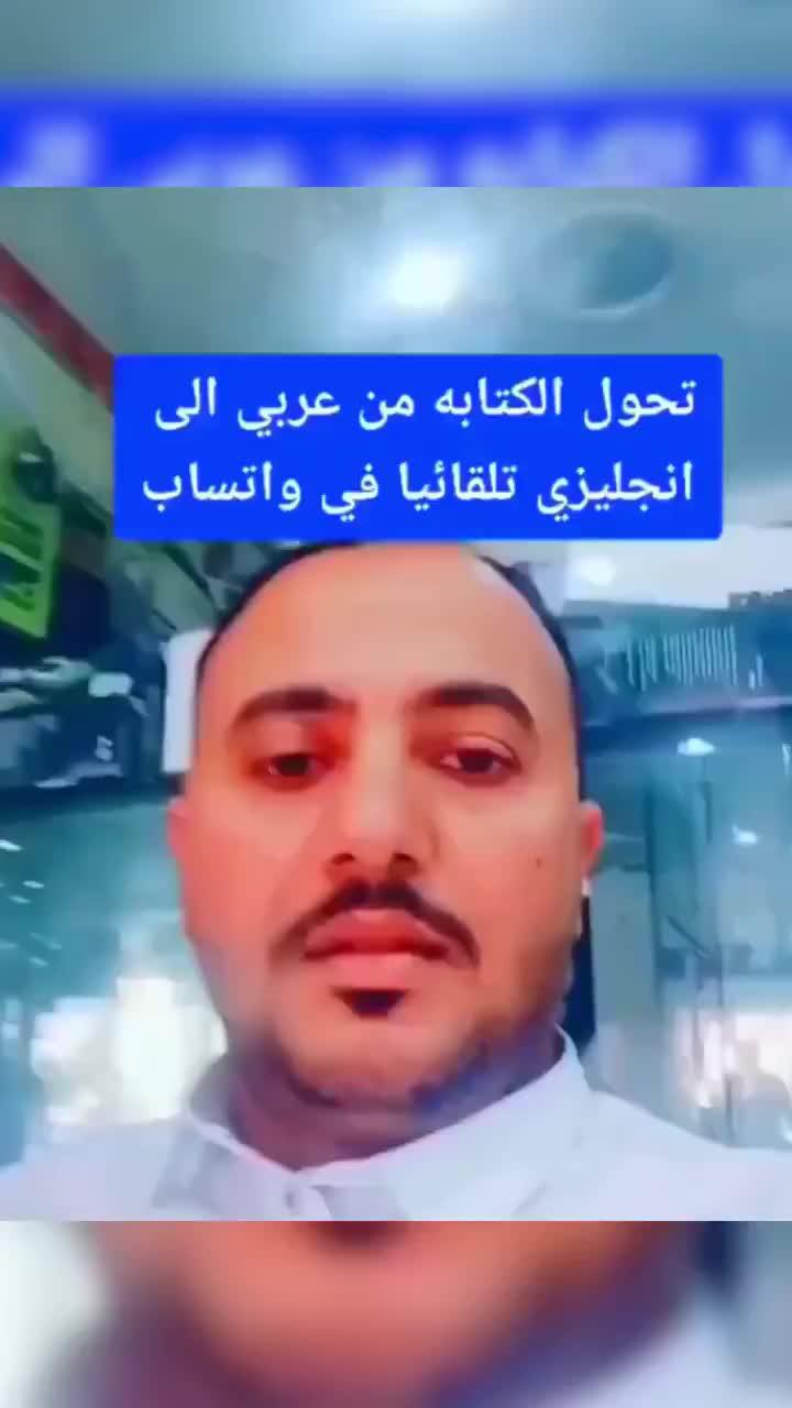 التطبيقات المجانية مرحبًا بك