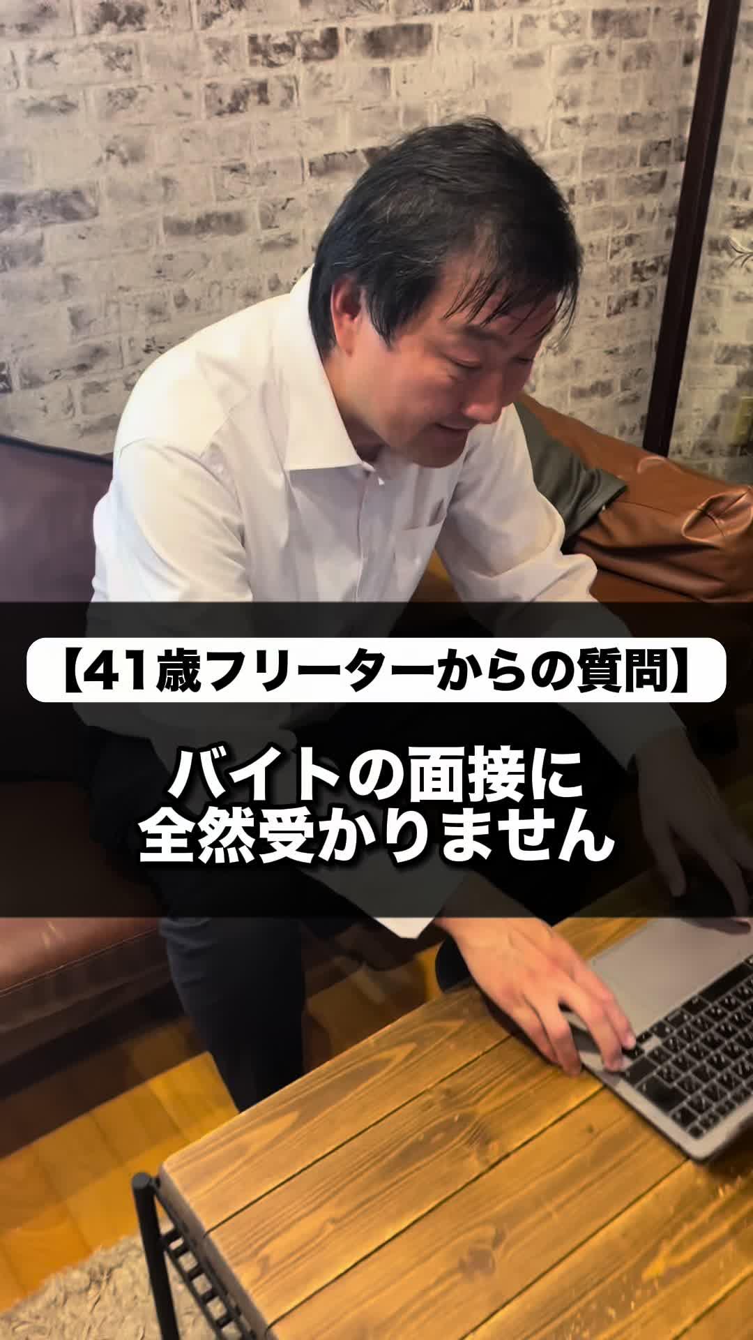 時給が高い求人が多いアルバイトアプリはコレ一択！