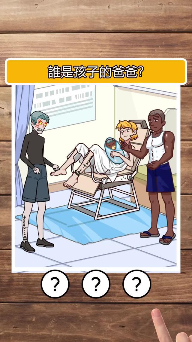 您一定會喜歡的大腦測試遊戲！ 測試你的思維、記憶力和詞彙量。