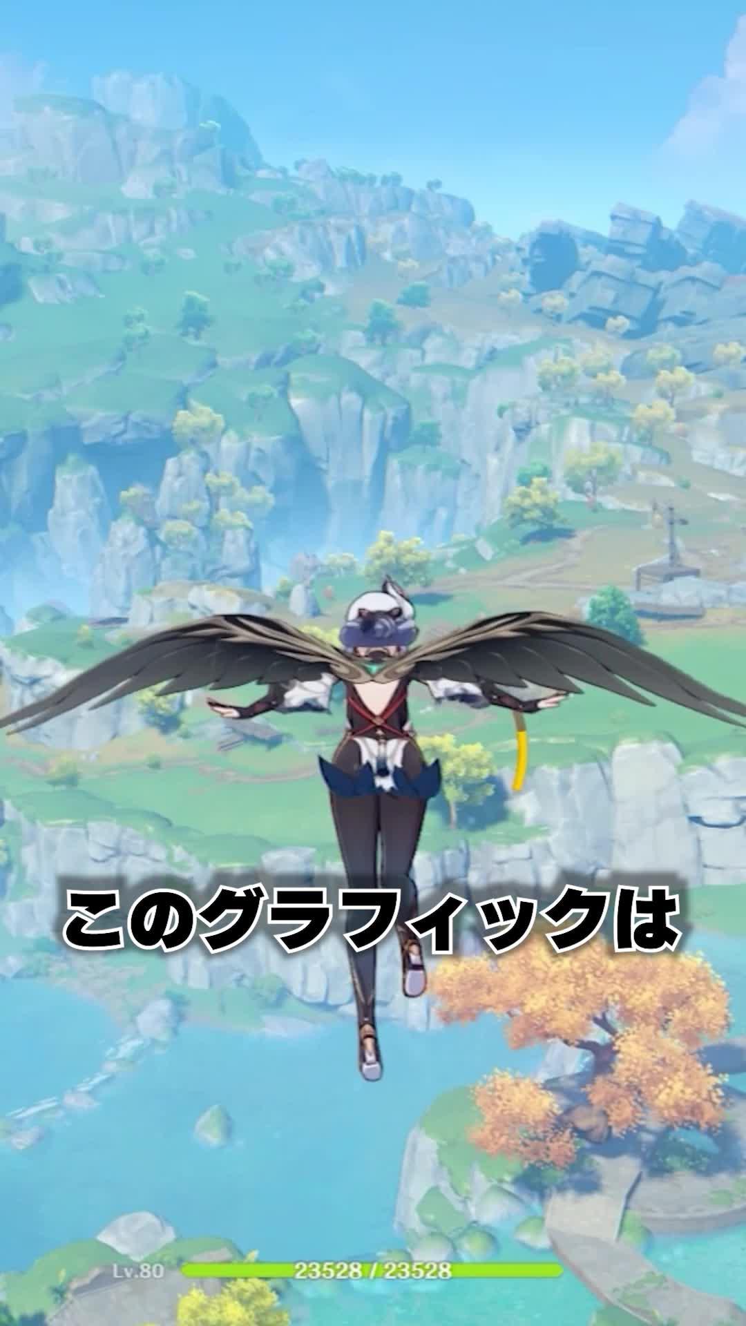 新たなキャラと物語が実装 新規登録で20連ガチャが引ける