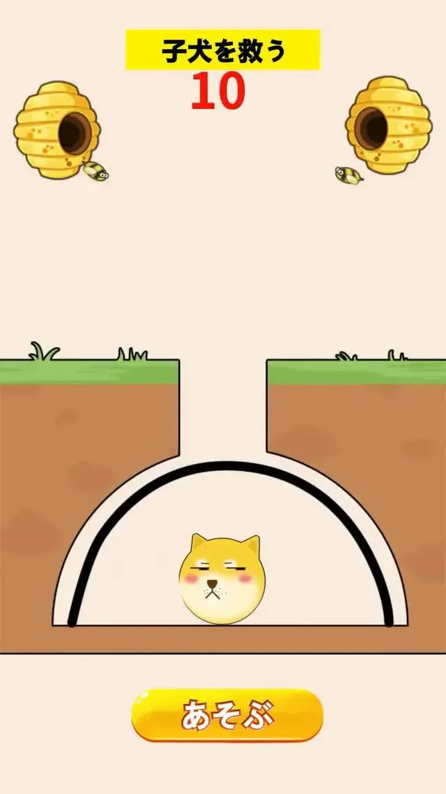 蜜蜂から小犬を守る、クリエイティブな冒険が始まります！「線を描いて犬を守る」で遊んでみよう！