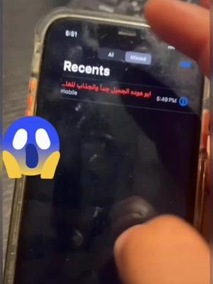 سوف يفاجئك!